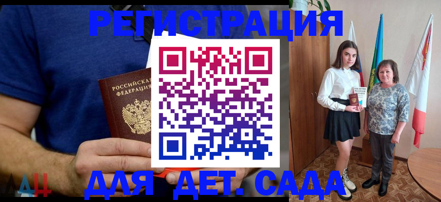 временная регистрация поиск в Красноуральске