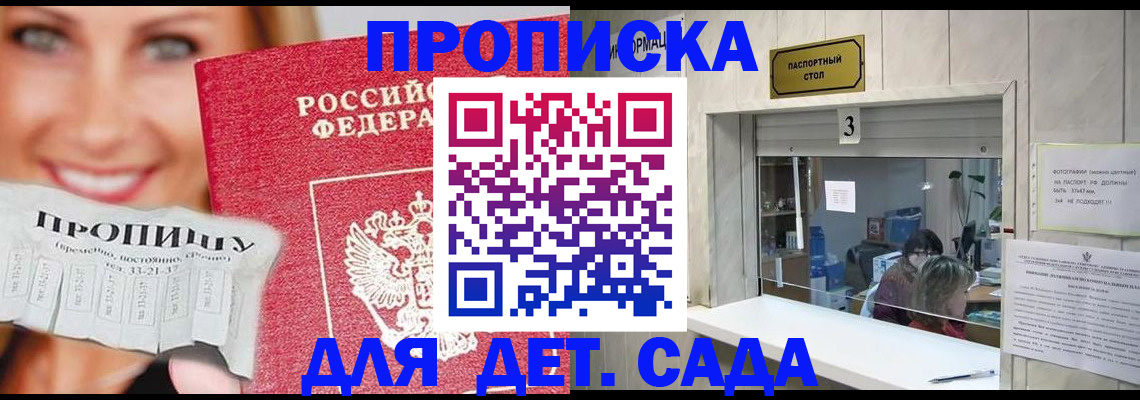 пропишу в квартире в Красноуральске